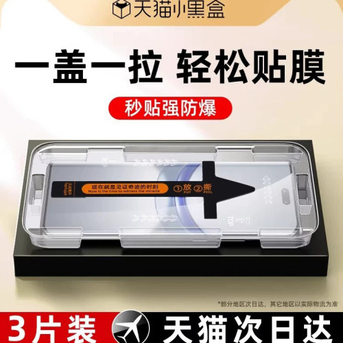 西泊来适用华为Pura70钢化膜mate60pro手机膜p50e全屏40rs保时捷p40p30p60Art蓝光秒贴膜p70ultra新款m30pro+