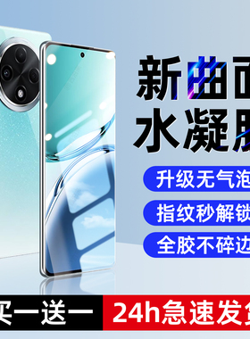 西泊来适用oppoa3pro手机膜a3水凝膜全屏a3por钢化膜新款曲面屏5g曲面适用oppo防摔0pp0保护opa3防指纹贴膜