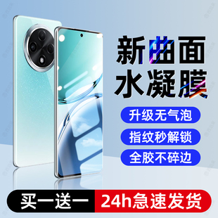 西泊来适用oppoa3pro手机膜a3水凝膜全屏a3por钢化膜新款曲面屏5g曲面适用oppo防摔0pp0保护opa3防指纹贴膜