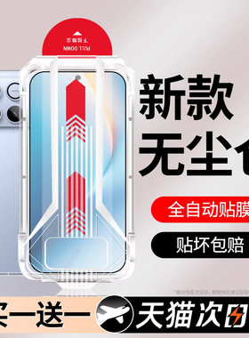 西泊来适用华为荣耀WIN钢化膜winRT手机膜500pro400rt300无尘仓magic8/7新款x70i全屏90GT80直屏50se40x30x60