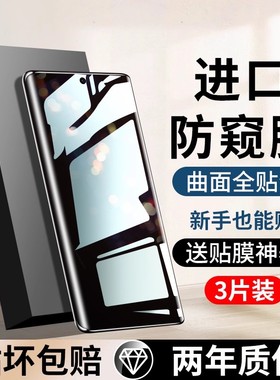 西泊来适用红米k80至尊版手机膜K90promax保护膜3turbo4pro水凝膜14note15/13/12/11/10/9防偷窥k60k50K40k70