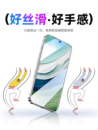 Xibolai applies Huawei mate60 tempered film 30 mobile phone film meta 50e full-screen nova12 vitality version p50p40p30/20 explosion-proof 11se 10z9/8/6/7 glass 5pro4 sticker 5i
