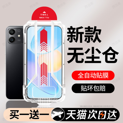 超清防指纹 超爽滑手感 防爆防摔