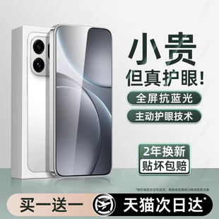 【无色护眼】西泊来适用oppoFindx9pro钢化膜oppo reno14手机膜x8ultra新款13全屏8se7防爆6/5k/4/3保护x8s+2