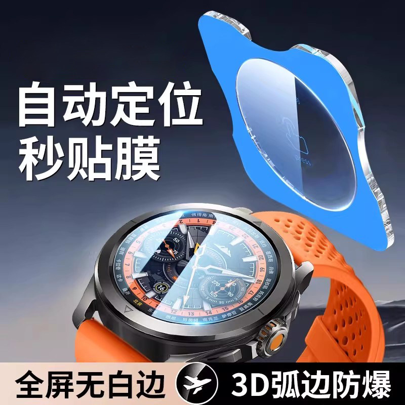 西泊来适用小米手表膜watchS4sport钢化膜watch S5保护膜新款41mm全屏覆盖智能运动防爆47mm蓝光高清保护贴膜图片