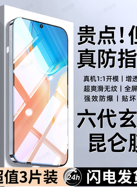 西泊来适用vivoX70T钢化膜vivo X70手机膜新款专用全屏全覆盖护眼防窥膜防摔防爆抗指纹抗蓝光屏幕保护贴膜