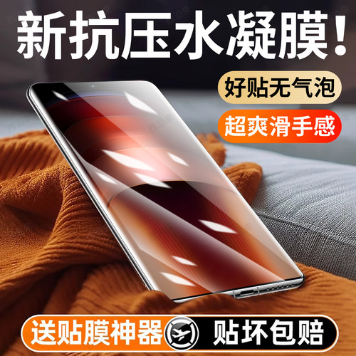 抗压防指纹 超爽滑手感 防摔防爆