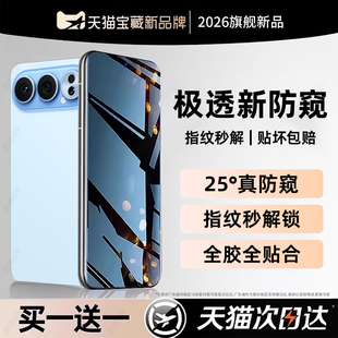 西泊来适用华为荣耀500手机膜400pro水凝膜300ultra防窥膜200钢化100曲屏90GT专用80se新款x60x50x40x30x70i