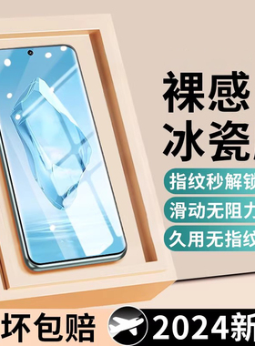 西泊来适用一加13钢化膜ace5至尊版ace2pro手机膜13T竞速版12/11新款10曲面1+9rt陶瓷3v2v全屏8t9r水凝acepro