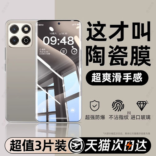 西泊来适用小米14手机膜13pro钢化膜12x水凝11ultra防窥10s陶瓷spro/sultra3至尊版2civi1s全屏12s曲屏mix4贴