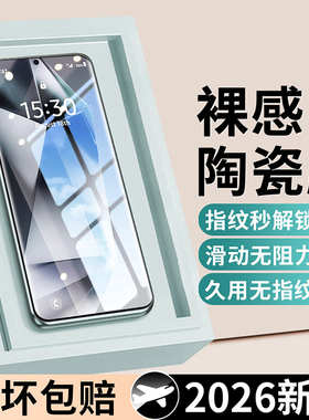 西泊来适用三星s24ultra手机膜s25Slim陶瓷钢化膜s21水凝膜s10+防窥plus全屏note20贴膜galaxys22曲屏s20s23