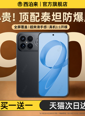 西泊来适用小米红米k90promax钢化膜redmik80手机膜k70至尊版k60E新款防爆k50竞速k40s全屏k80防摔x30保护k20