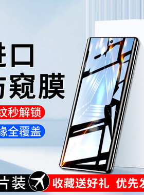西泊来适用opporeno9手机膜oppofindx5pro钢化水凝膜reno10全屏3十11新款findx6防窥4se保护2曲面8pro防窥膜7