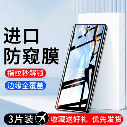 西泊来适用opporeno9手机膜oppofindx5pro钢化水凝膜reno10全屏3十11新款findx6防窥4se保护2曲面8pro防窥膜7