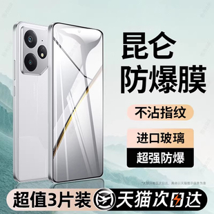 西泊来适用真我gt7pro钢化膜realme15T真我neo7手机膜gt8新款60v50v30v25v20v11x7neo6防摔q5q3q2i2t保护10se