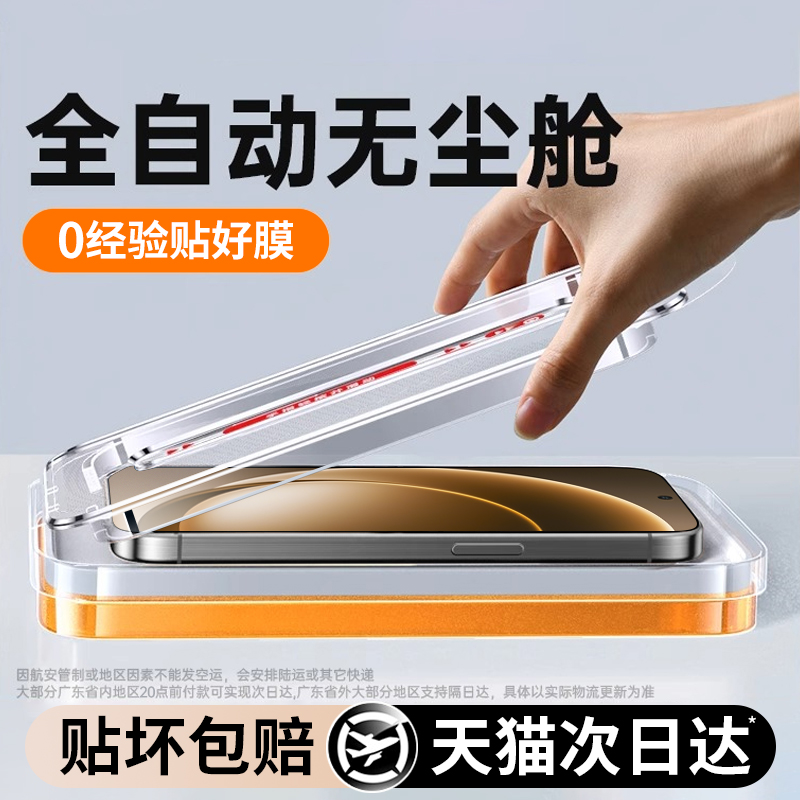 适用一加15钢化膜oneplus13T无尘仓手机膜新款1+ace5pro全屏覆盖ace3v2v至尊竞速版9RT高清1+8防爆摔保护贴膜