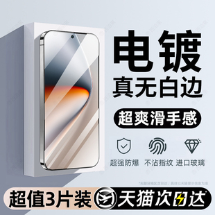 西泊来适用华为荣耀gtpro钢化膜gt 全屏全覆盖电镀防指纹防爆摔高清无白边听筒防尘保护贴 pro手机膜新款
