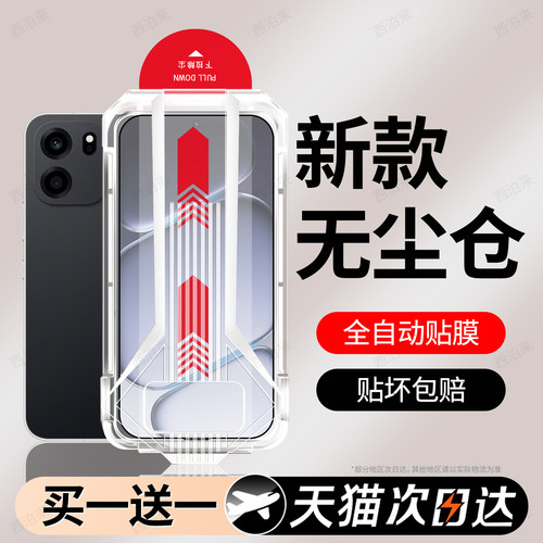 超清防指纹 超爽滑手感 防爆防摔