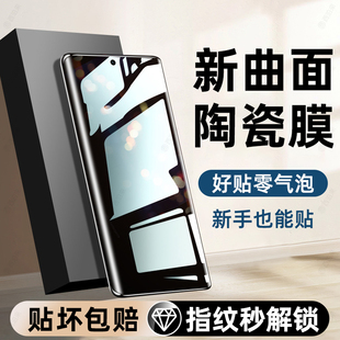 7findx7ultra新款 x6曲面x4x3x2a3a2a1防窥 12Pro陶瓷10 西泊来适用opporeno9手机膜oppofindx5钢化膜Reno11