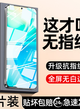 西泊来适用vivoy76s钢化膜y52s手机膜y500pro/31s200gt300y78m37y36c35y100i33y32y93y53y76y66y3y5y7y55y78t