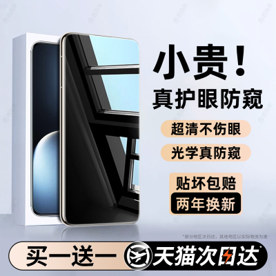 西泊来适用荣耀magic7pro手机膜magic8proair防窥膜power2新款winrt魔术6全屏5/4至臻8rsr保时捷GT保护贴3pro