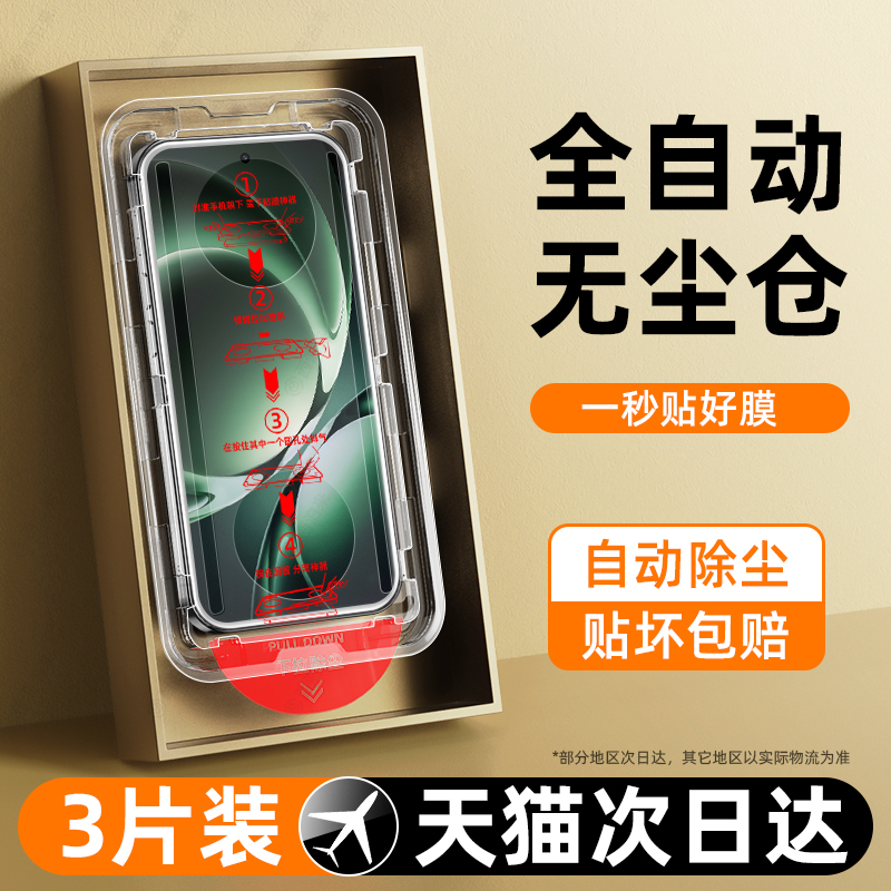 西泊来适用小米redmi红米k80钢化膜redmik80至尊版手机膜k80pro冠军版无尘仓新款系列全屏覆盖蓝光保护贴膜