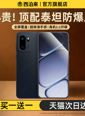 西泊来适用一加ace6钢化膜oneplus15手机膜1+turbo6/6v新款ace5至尊竞速版ace3v2v全屏13/12/11/10pro9rt8t贴