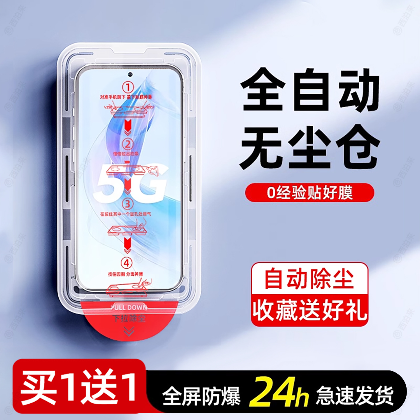 适用华为荣耀x50i钢化膜80pro手机膜x40gt全屏畅享60x无尘仓防窥v30青春高清70se护眼50plus防摔20保护10贴膜