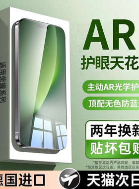 西泊来适用华为荣耀magic8钢化膜win手机膜500winrt400pro7新款300全屏90GT80se护眼v30v20x40i/x70x60x50i+