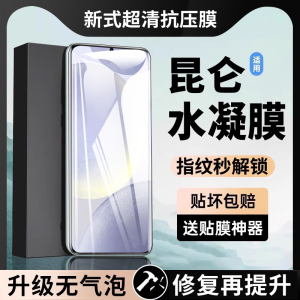 适用三星s25手机膜s24ultra钢化膜新款s23+全屏Slim覆盖s22s21FE水凝s20s10e防爆Galaxynote20防摔10保护贴膜
