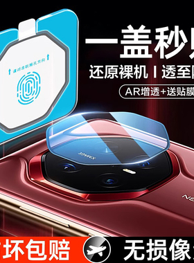 西泊来适用华为mate80rs镜头膜pura80pro后摄像头p80ultra新款镜头贴70Air非凡大师60手机m80promax保护盖p70