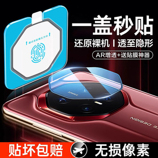 西泊来适用华为mate80rs镜头膜pura80pro后摄像头p80ultra新款镜头贴70Air非凡大师60手机m80promax保护盖p70