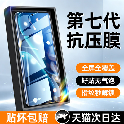 西泊来适用iqooz11turbo手机膜iqoo z10turbopro钢化膜z9turbo+水凝新款z11i全屏覆盖z10x防摔z9防窥保护贴膜