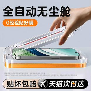 西泊来适用华为mate60钢化膜pura70pro手机膜mate70新款 pura80p70p60p40p30屏幕保护50专用p80rs非凡大师贴膜