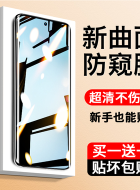 西泊来适用vivox90手机膜vivos30promini水凝x200ultra钢化s50s20s19s18s17s15s12s16e防窥x100x80x70x300pro