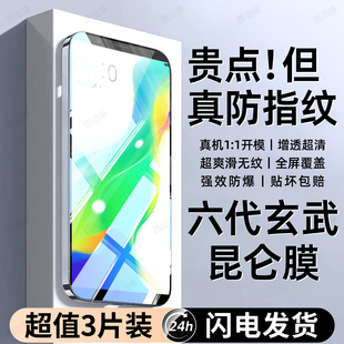 西泊来适用oppoR11s手机膜R11plus钢化膜新款专用oppo R11防窥膜屏保r11splus全屏覆盖防摔爆抗蓝光保护贴膜