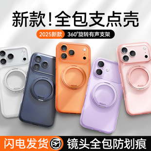 15plus保护14带支架ip13磁吸17p超火14air防摔 max新款 支点壳O1s 西泊来适用苹果17ProMax手机壳iPhone16pro