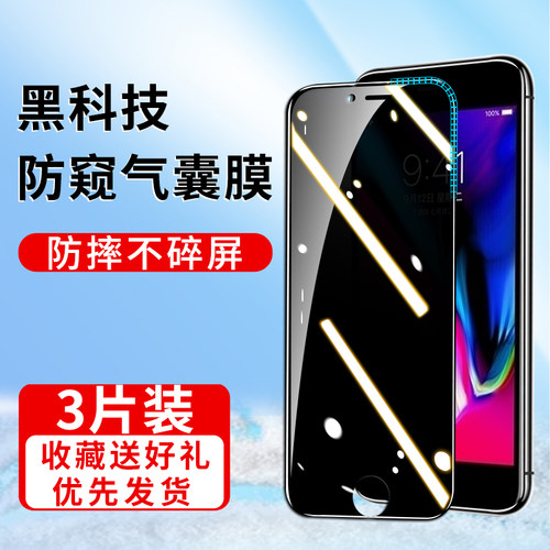 气囊防摔 防爆不碎边 店长承诺★碎边包赔
