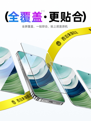 Xibolai applies Huawei mate60 tempered film 30 mobile phone film meta 50e full-screen nova12 vitality version p50p40p30/20 explosion-proof 11se 10z9/8/6/7 glass 5pro4 sticker 5i