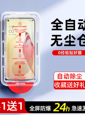 西泊来适用opporeno8pro钢化膜k11x手机膜reno7/6/5/4/3防窥k12k10k9a98a96a92a92a83a79a11a32a57a72a52膜