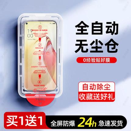 西泊来适用opporeno8pro钢化膜k11x手机膜reno7/6/5/4/3防窥k12k10k9a98a96a92a92a83a79a11a32a57a72a52膜