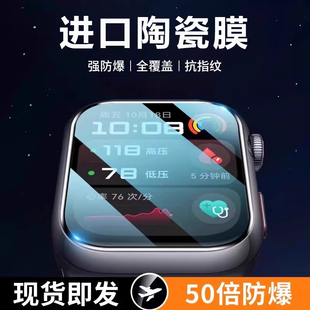 【新款手表膜】西泊来适用华为watchd2保护膜watch d2手表膜曲面全包陶瓷表盘贴膜钢化膜全屏覆盖Watch血压版