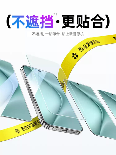 Xibolai applies Huawei pura70 tempered film mate80promax mobile phone film 15p90pro13p80p70p50p40p30p20nova12/14/11e10/9/8se7 Enjoy 60