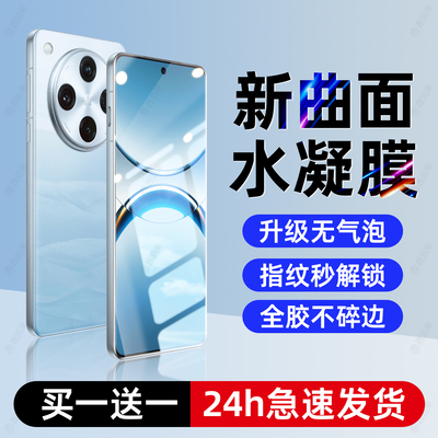 西泊来适用oppofindx8手机膜findx8s水凝膜x8s+钢化膜x8ultra全屏x8pro十适用oppo全胶新款曲屏蓝光保护贴膜+
