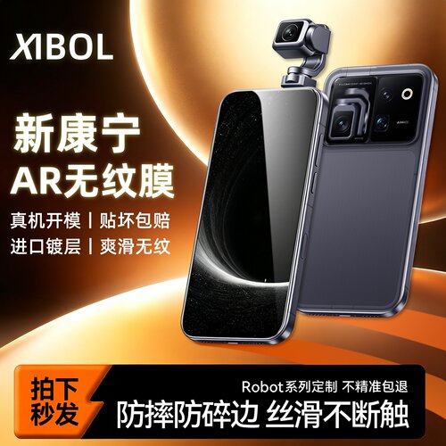 西泊来适用荣耀RobotPhone钢化膜