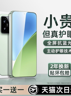 西泊来适用红米小米15钢化膜14手机膜17ultra/promax新款k90K80pro3至尊版10note13k70k50k40k60e12/11turbo4