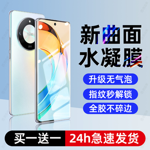 曲面屏防摔高清ali一an00全胶贴膜 x50i 西泊来适用华为荣耀x50手机膜x50pro水凝膜x50款 系列钢化膜x50i十新款