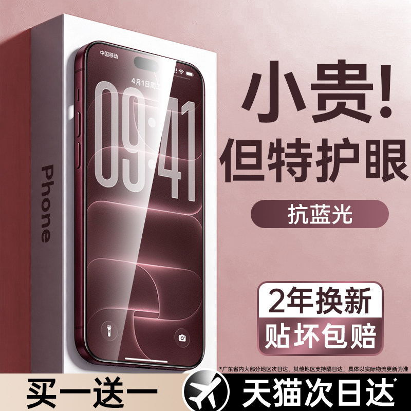 【超越AR护眼】西泊来适用苹果图片