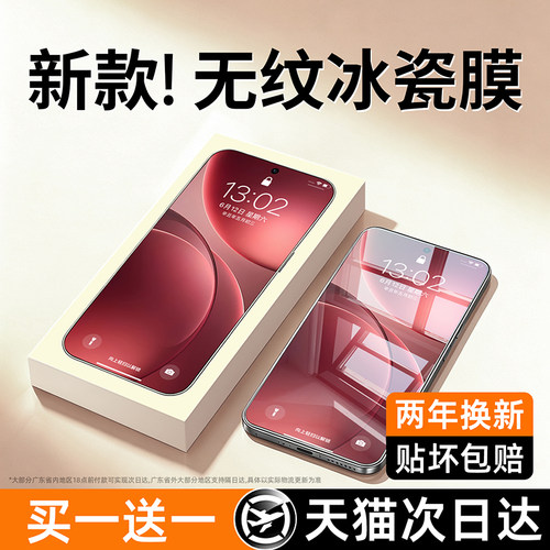 西泊来适用oppofindx9pro手机膜findx8s钢化膜opporeno15/14新款x7ultra防窥reno13/16曲面12贴10+屏x6x5水凝