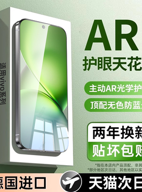 西泊来适用vivox200promini钢化膜s30手机膜x200新款x70x60x50x30x27x23x100s20s19s18s16s15s12s10s9s6s5s7e